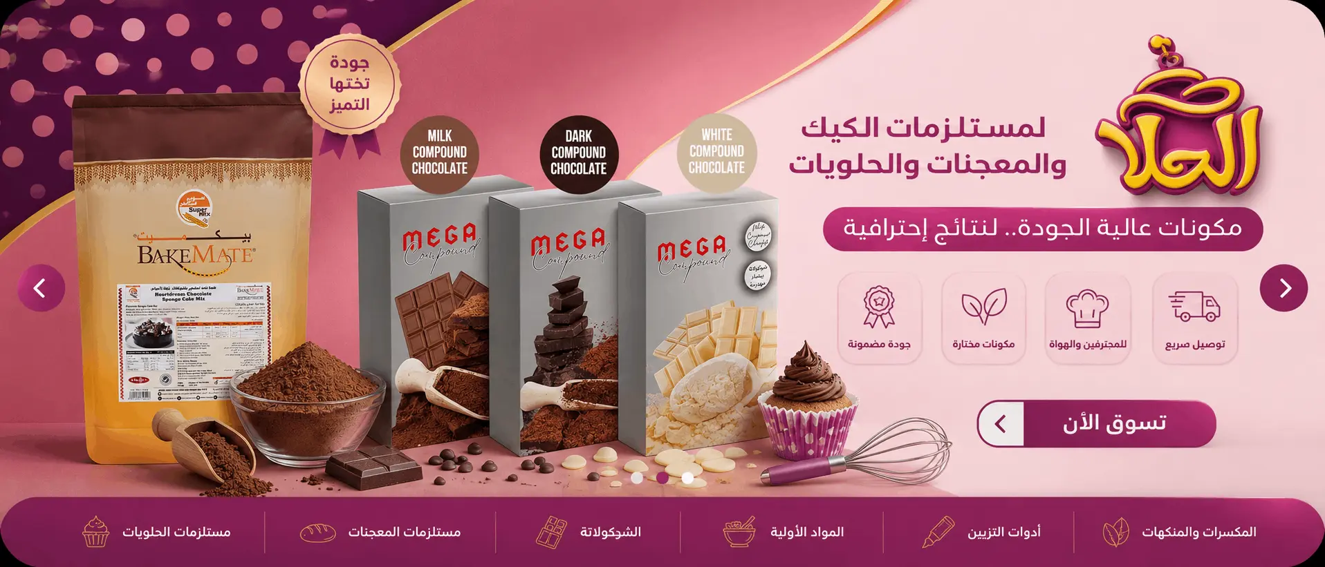 راية