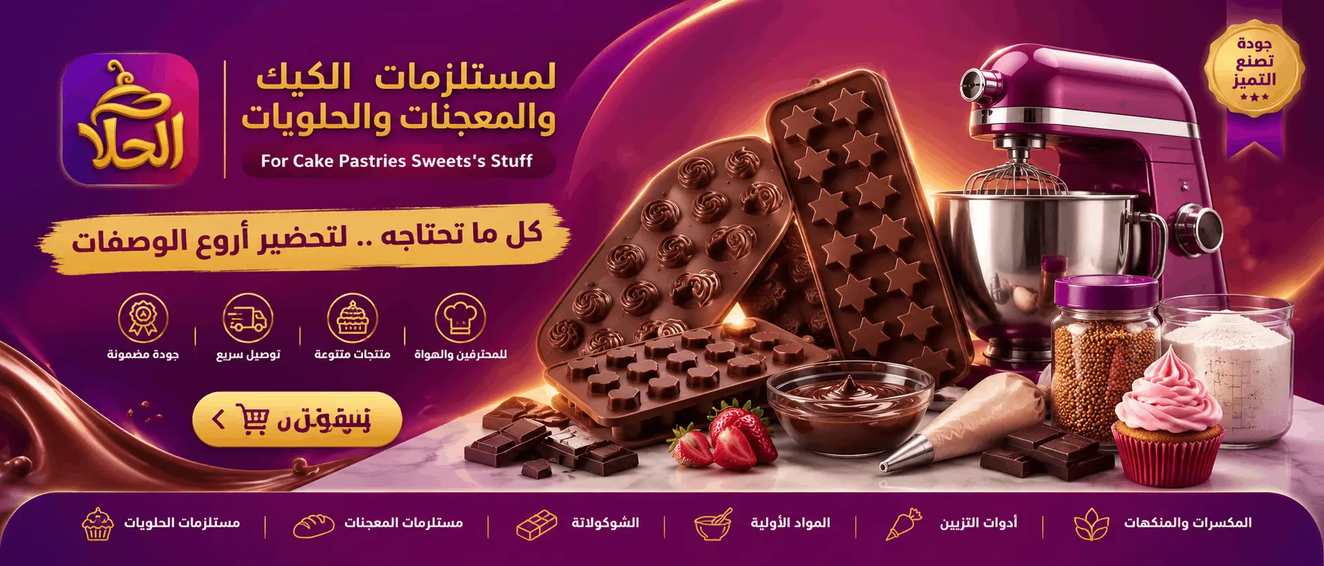راية