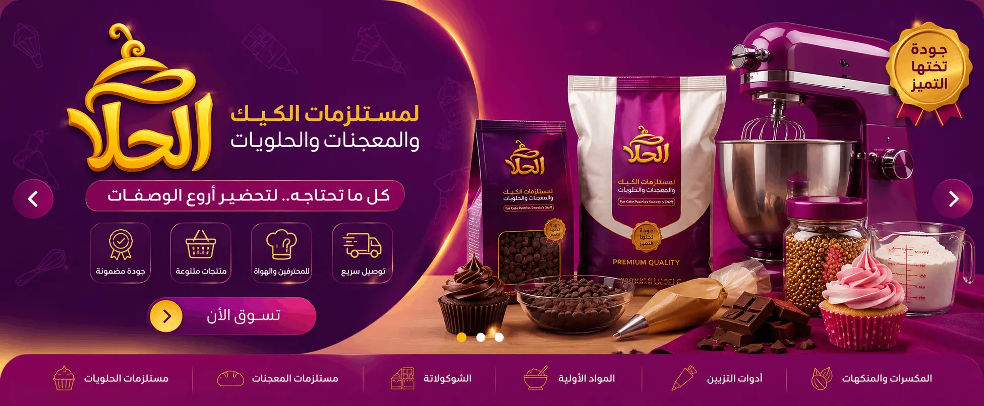 راية