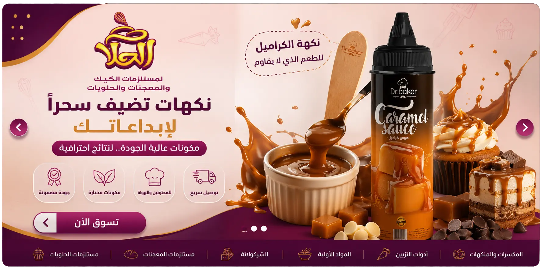 راية